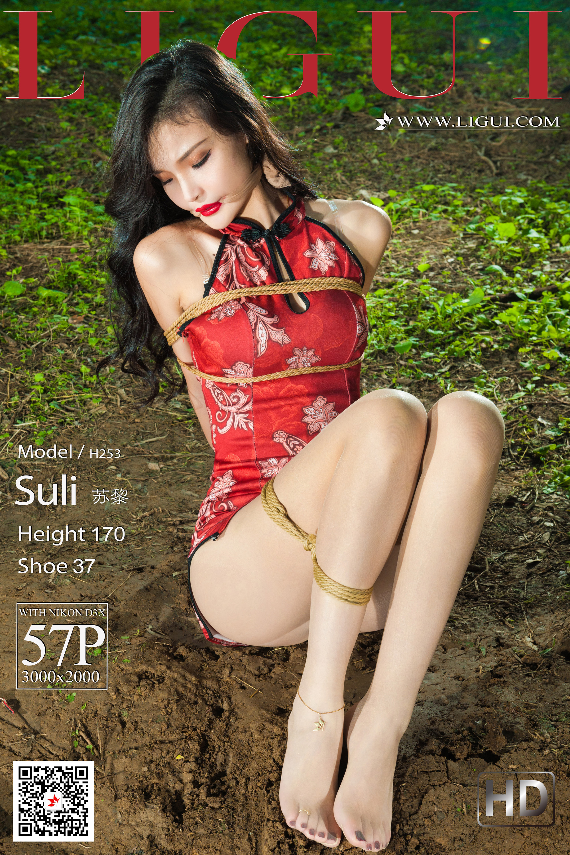 Chinese lady bondage 132