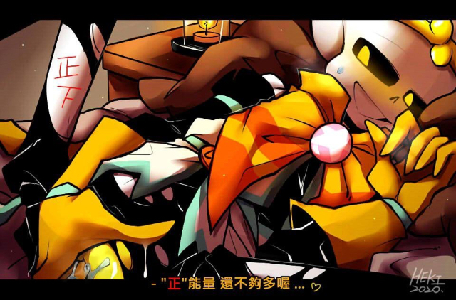 Horror sans and dream get fucked