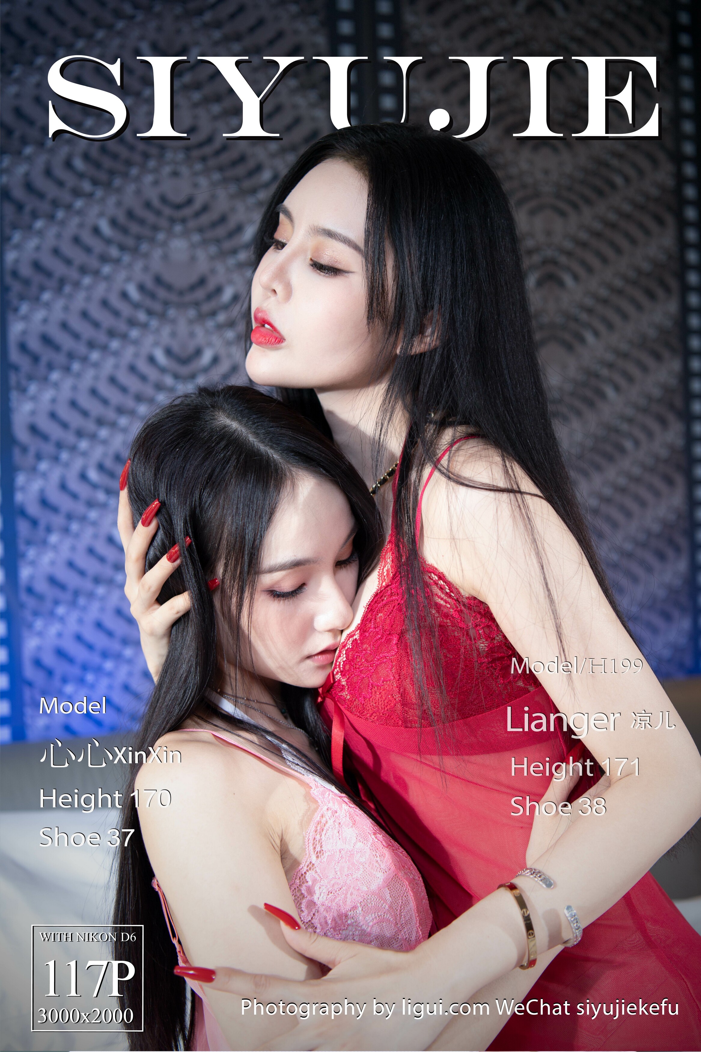 Foot Fetish Twin Flowers 118