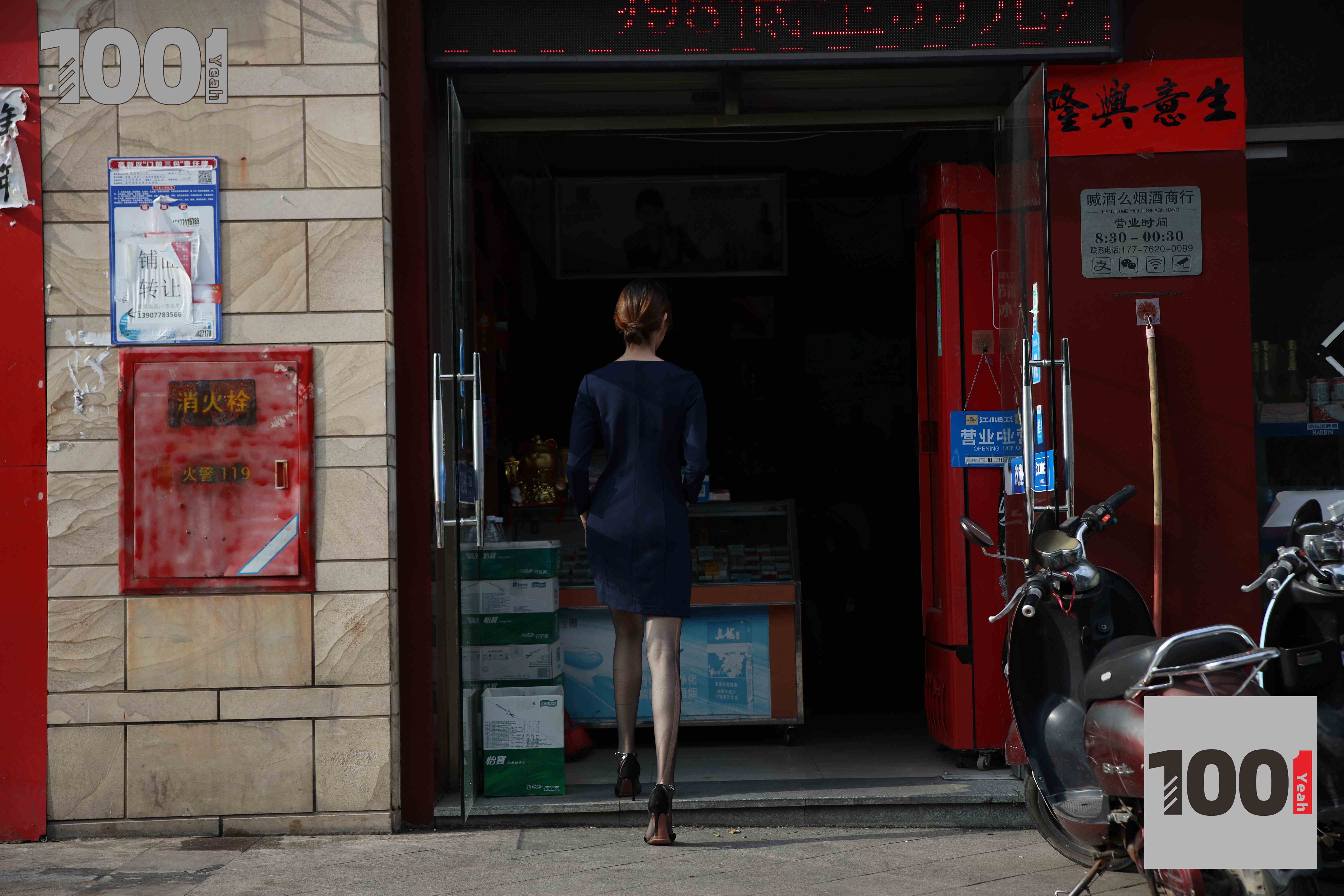 China Beauty Legs and feet 772-3