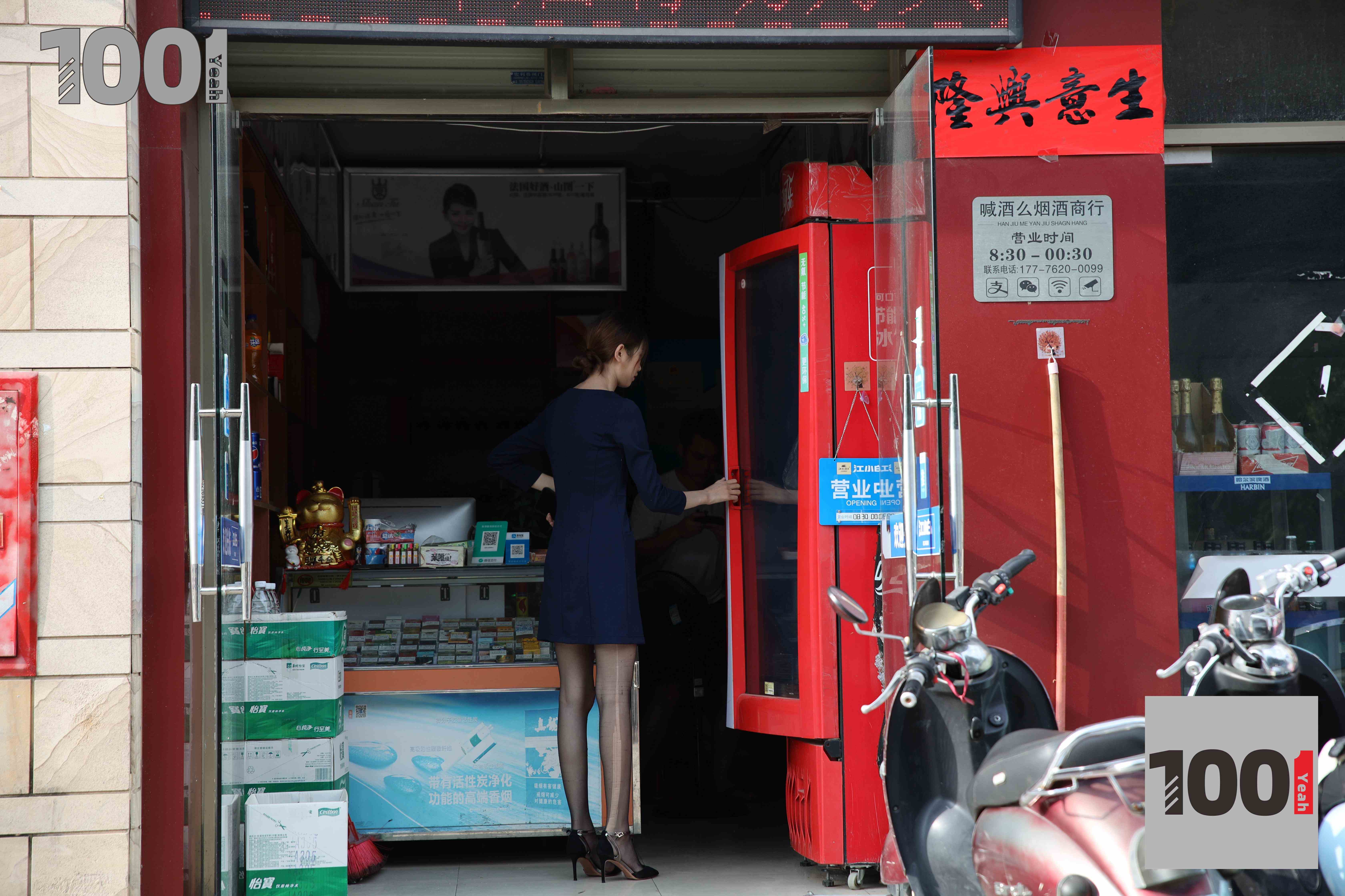 China Beauty Legs and feet 772-3