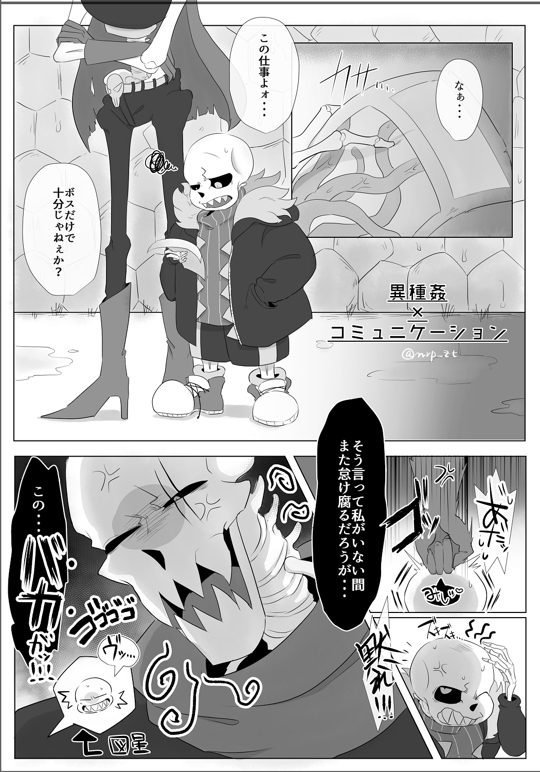 Au sans getting fucked mega compilation