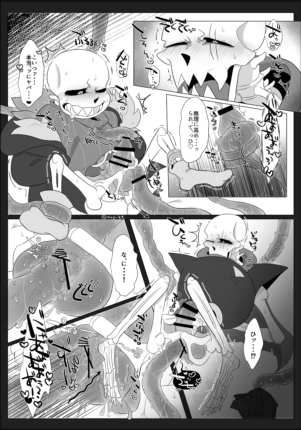 Au sans getting fucked mega compilation