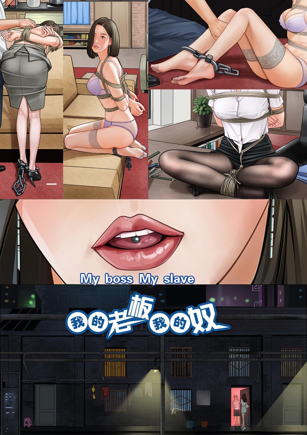 my boss my slave 9