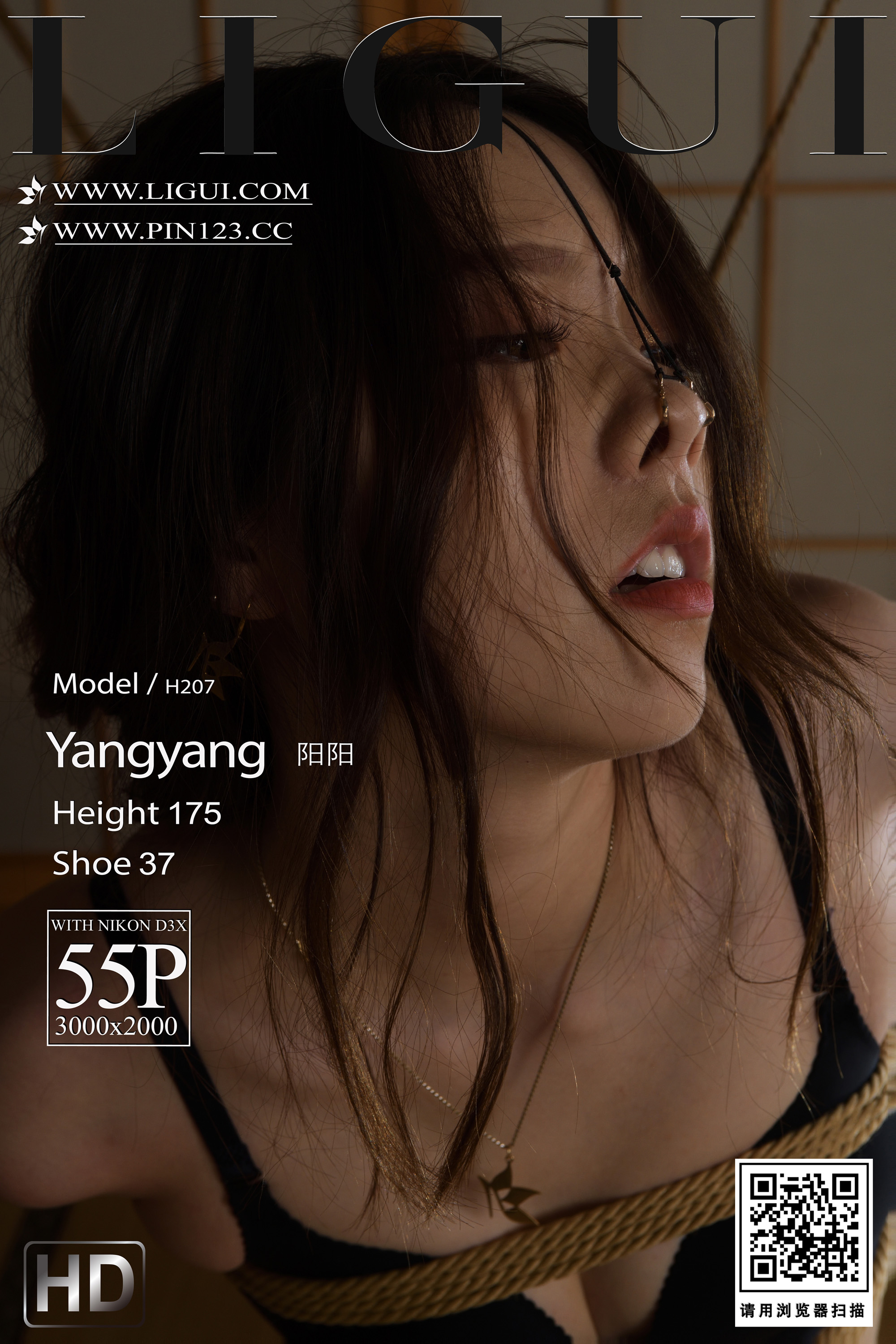 Chinese lady bondage 475