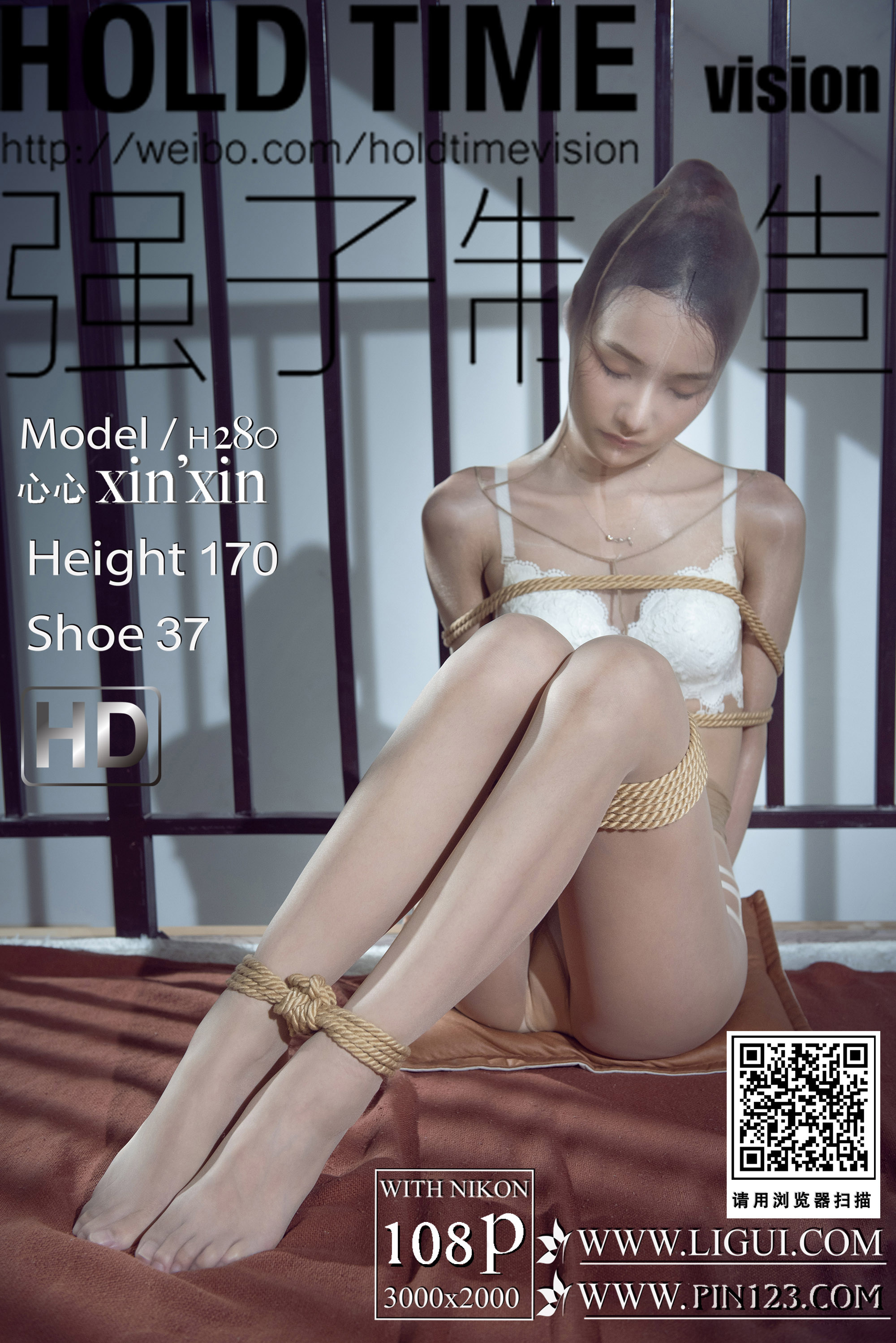 Chinese lady bondage 480