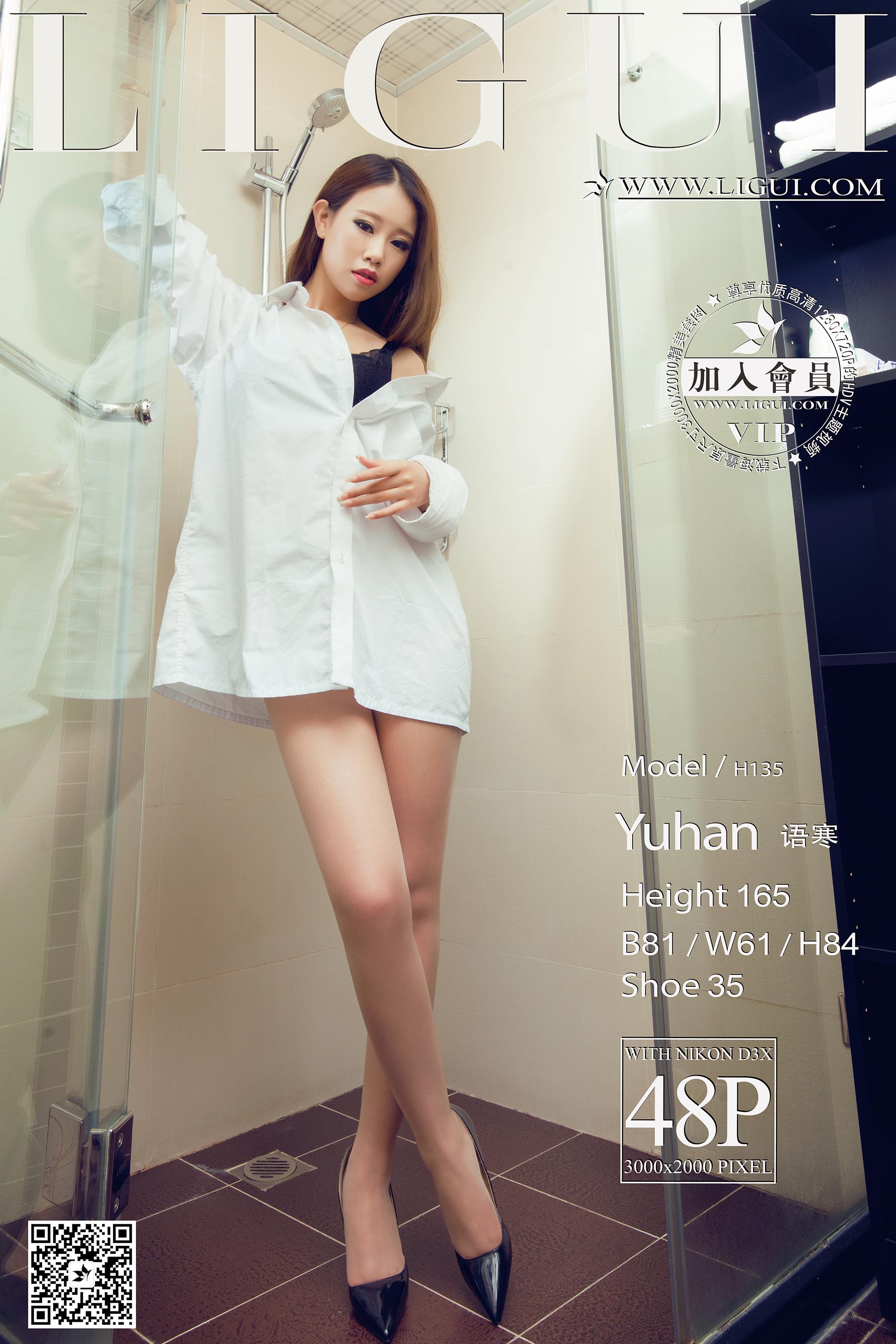 pretty lady dirty feet 20