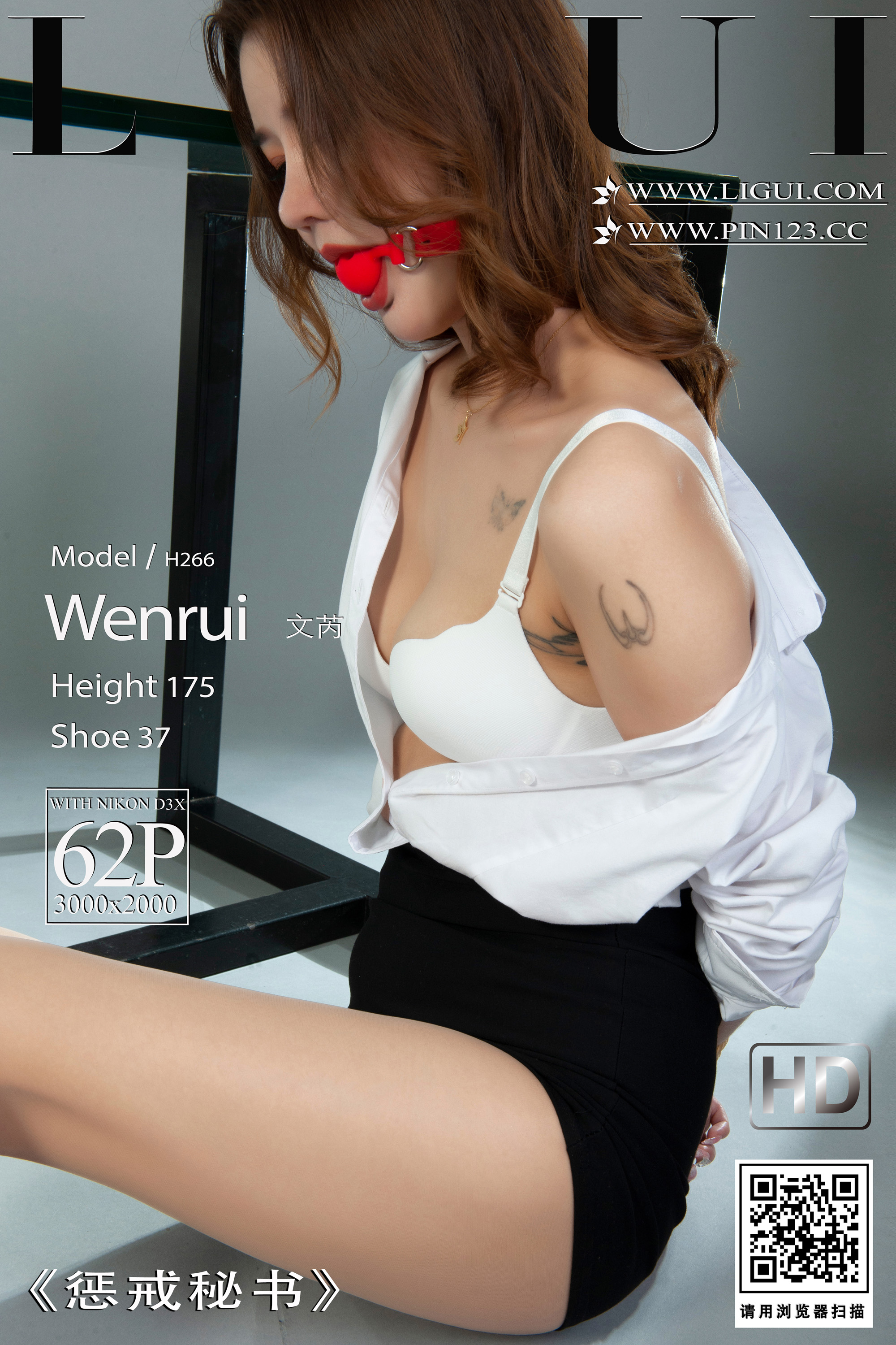 Chinese lady bondage 498