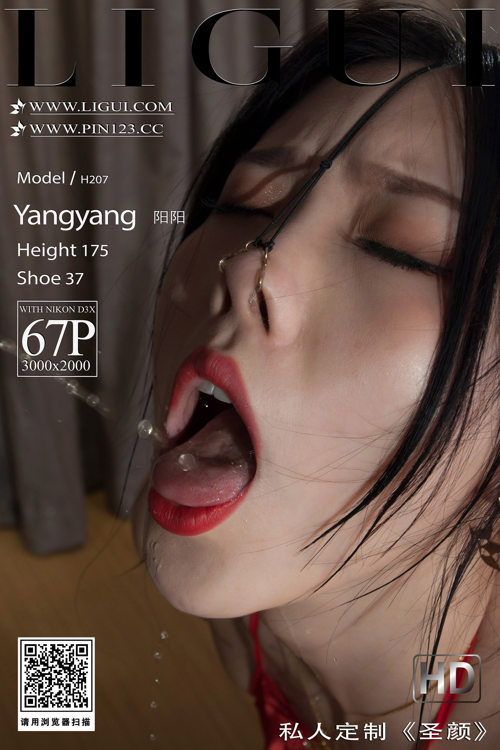 Chinese lady bondage 510