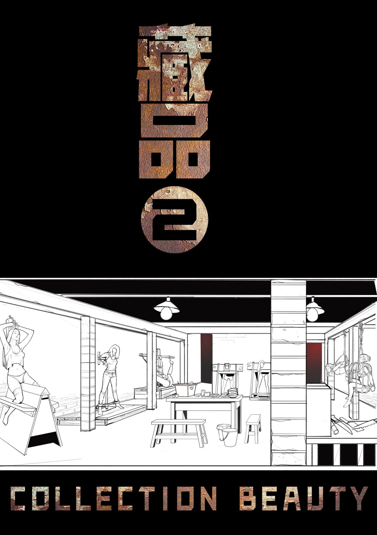 kidnapping girls for collection 2