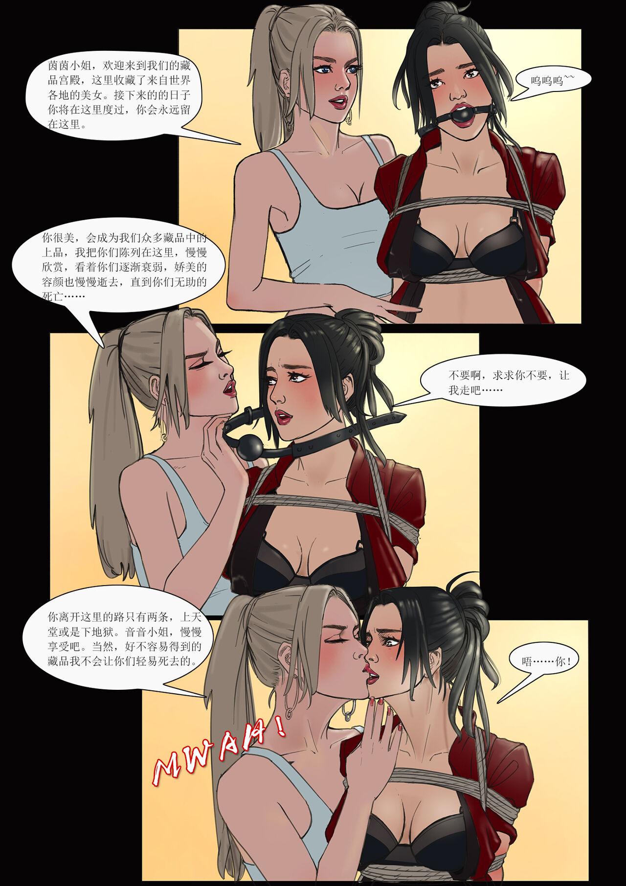 kidnapping girls for collection 2