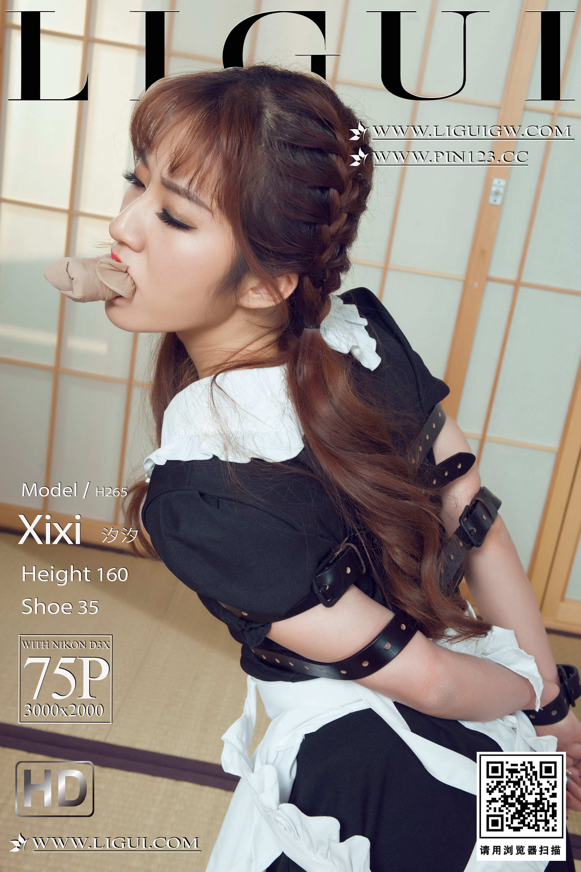 Chinese lady bondage 540