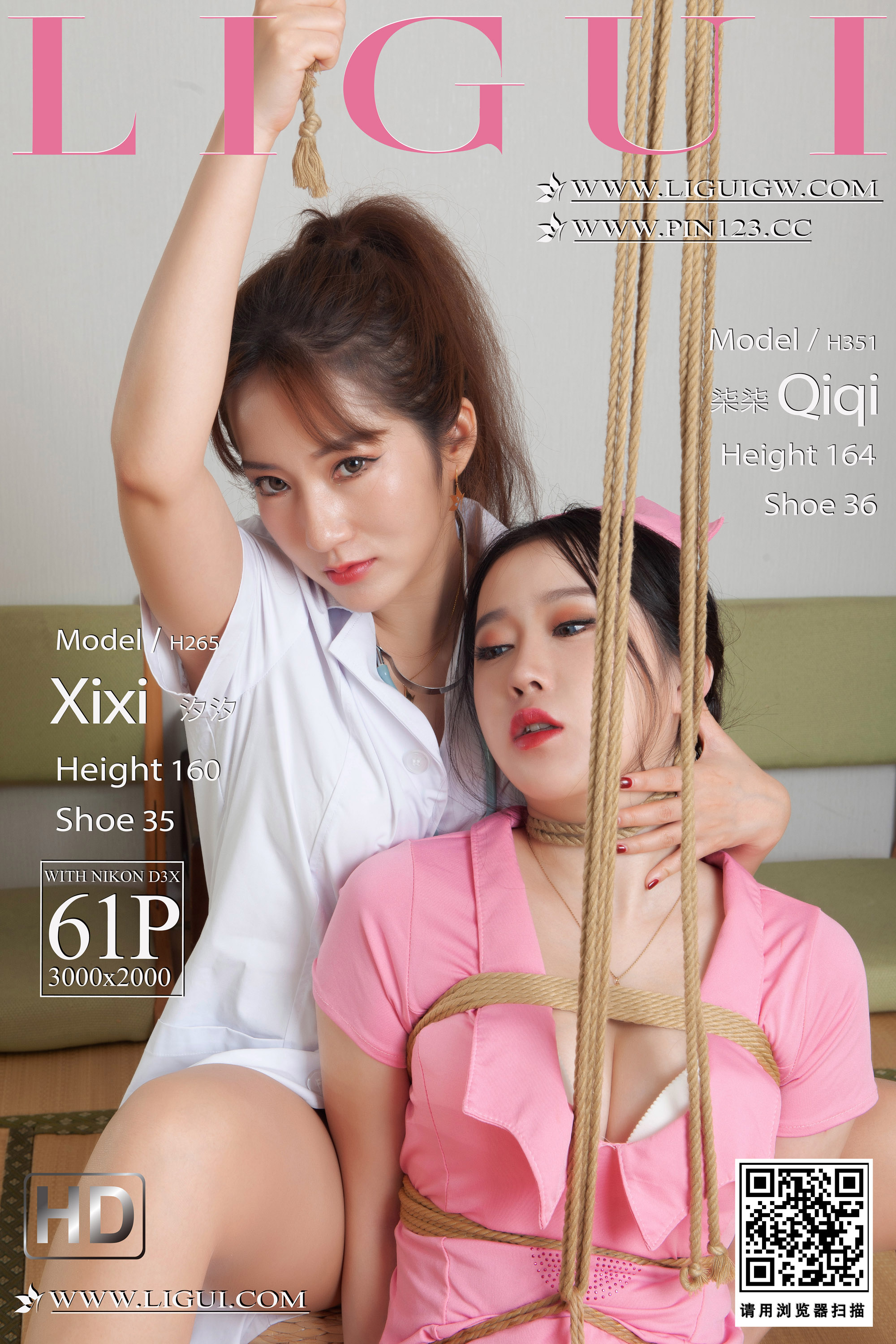 Chinese lady bondage 541