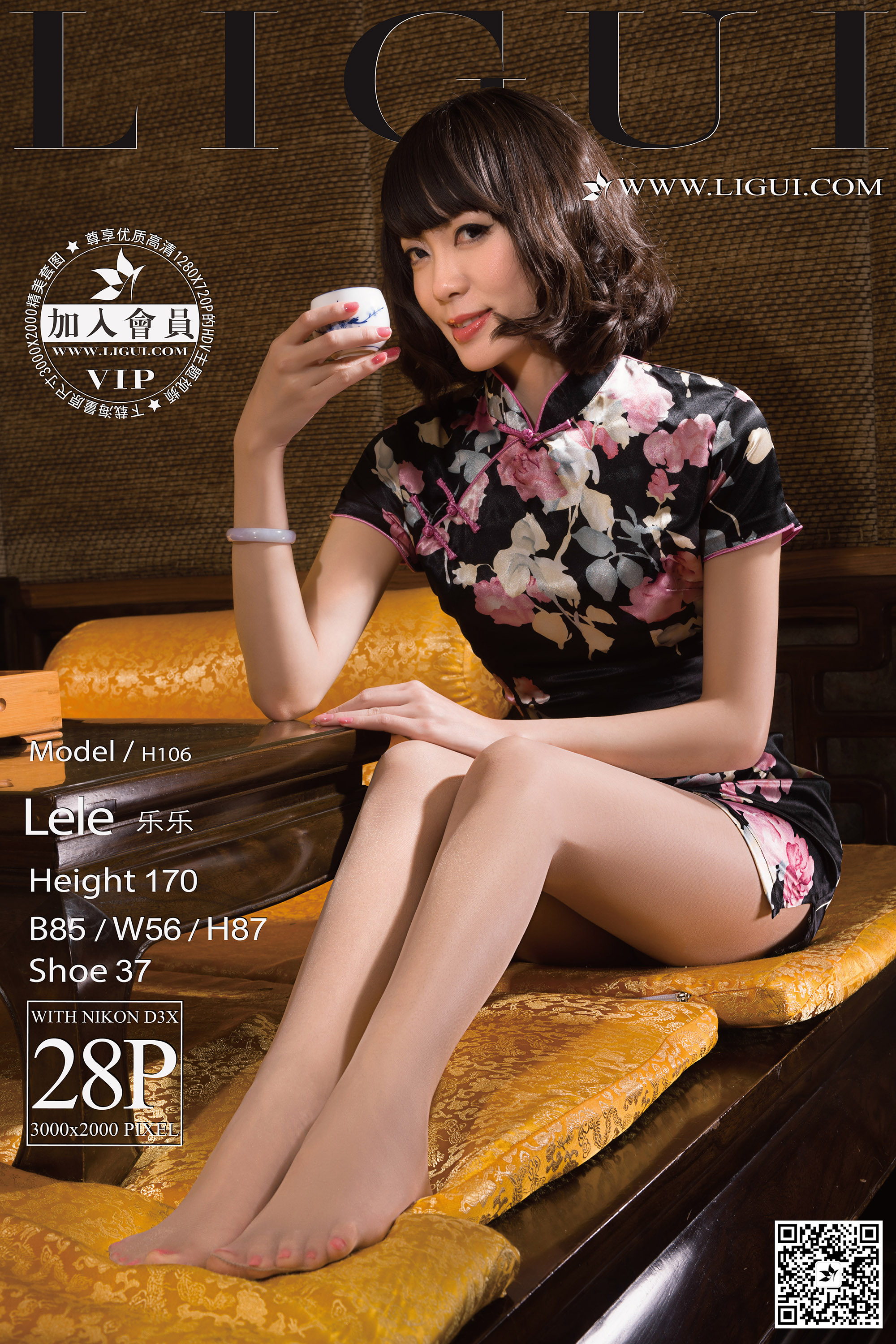 pretty lady dirty feet 27