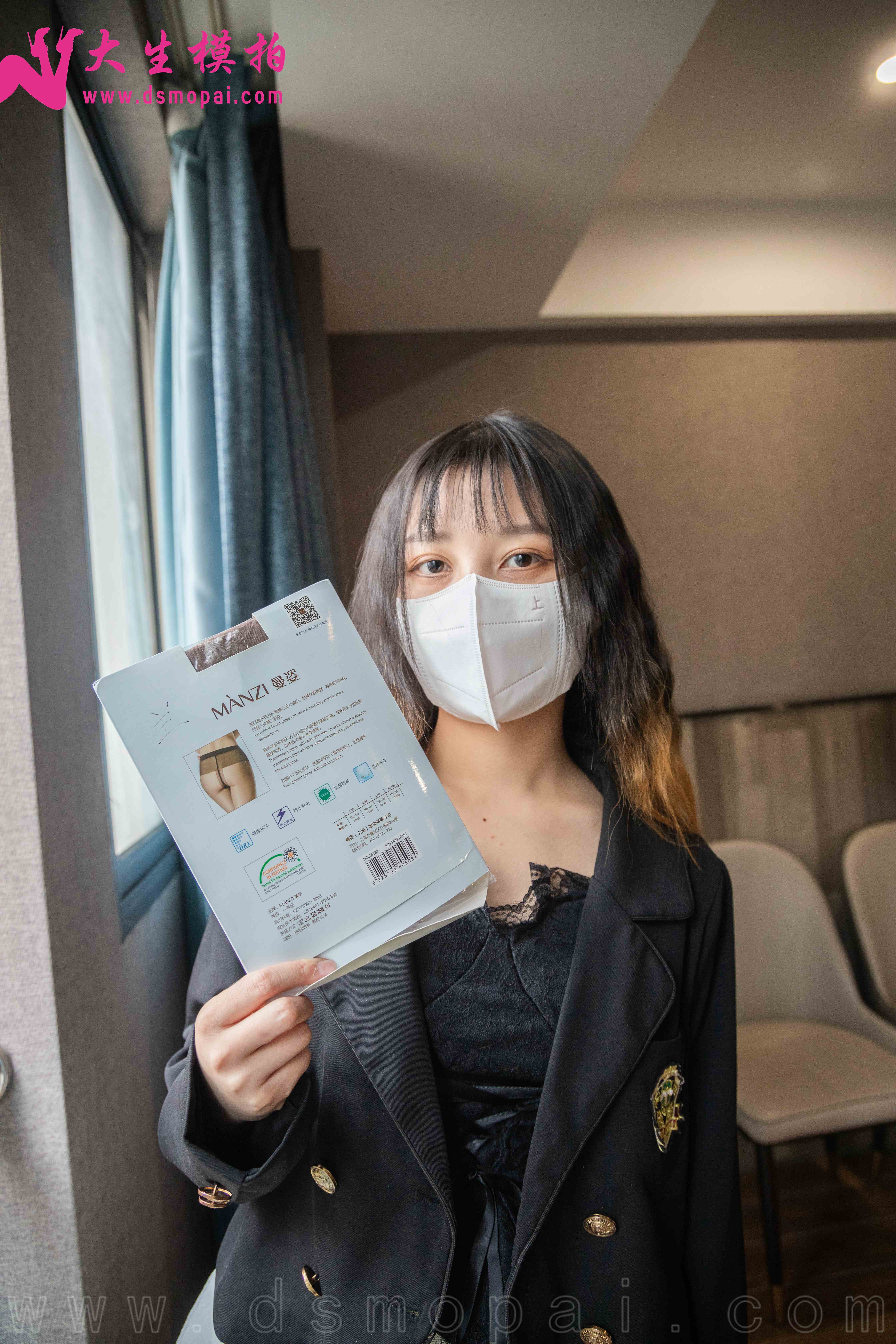 China Beauty Legs and feet 992