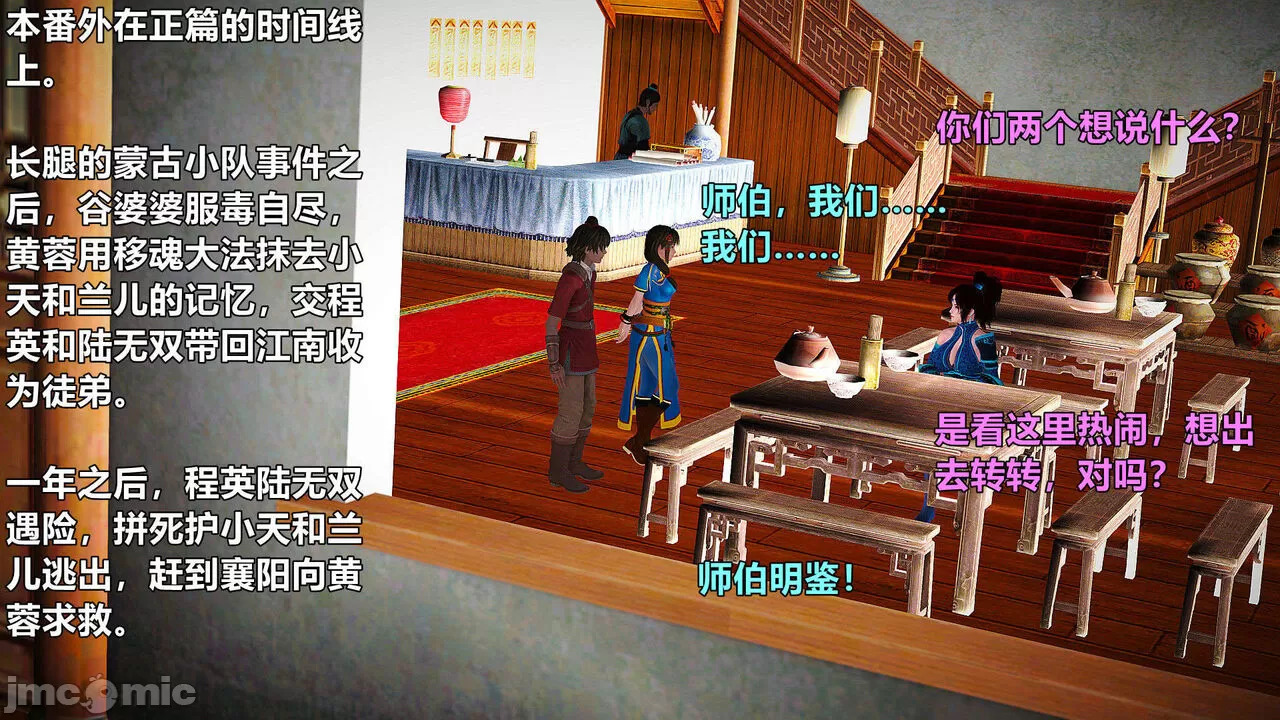 Ancient Chinese Heroine bondage1️⃣-1