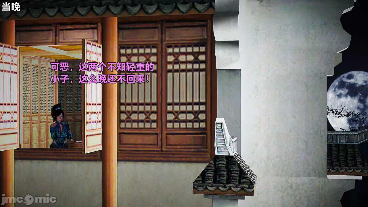 Ancient Chinese Heroine bondage1️⃣-1