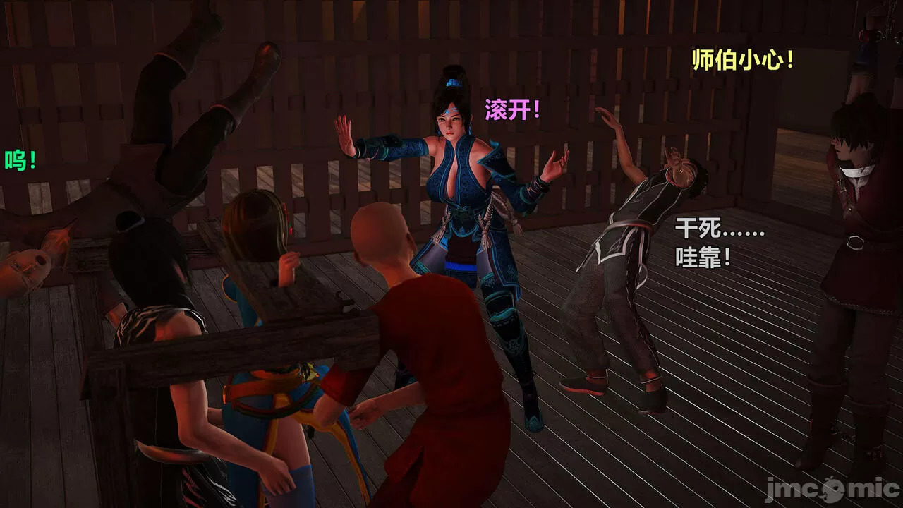 Ancient Chinese Heroine bondage1️⃣-1