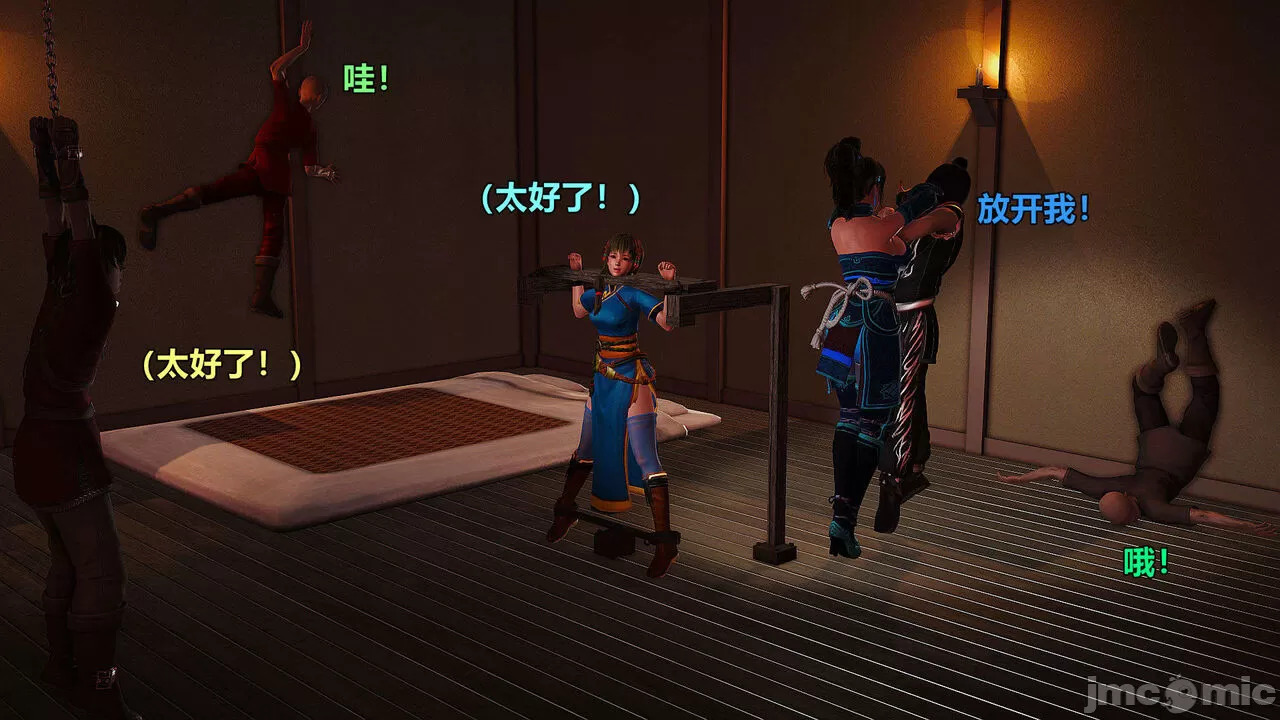 Ancient Chinese Heroine bondage1️⃣-1