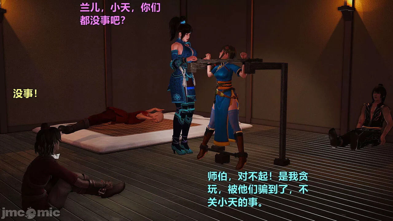 Ancient Chinese Heroine bondage1️⃣-1