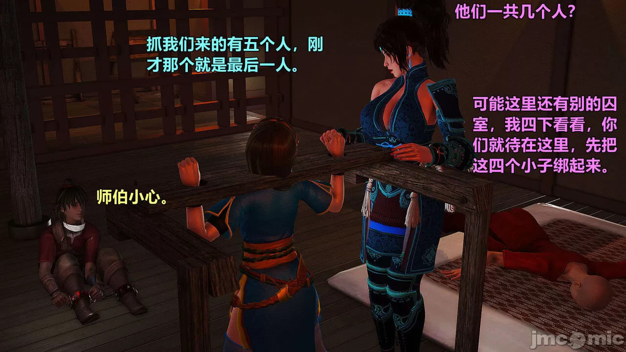 Ancient Chinese Heroine bondage1️⃣-1