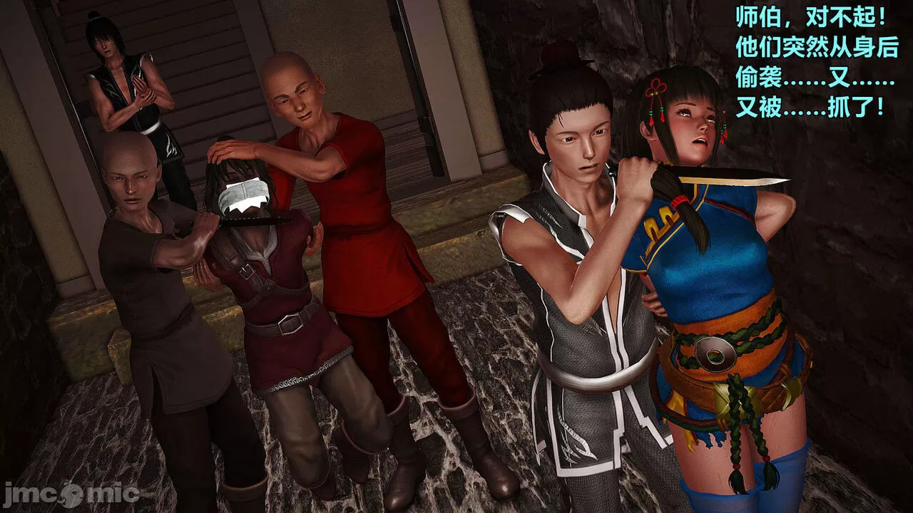 Ancient Chinese Heroine bondage1️⃣-1