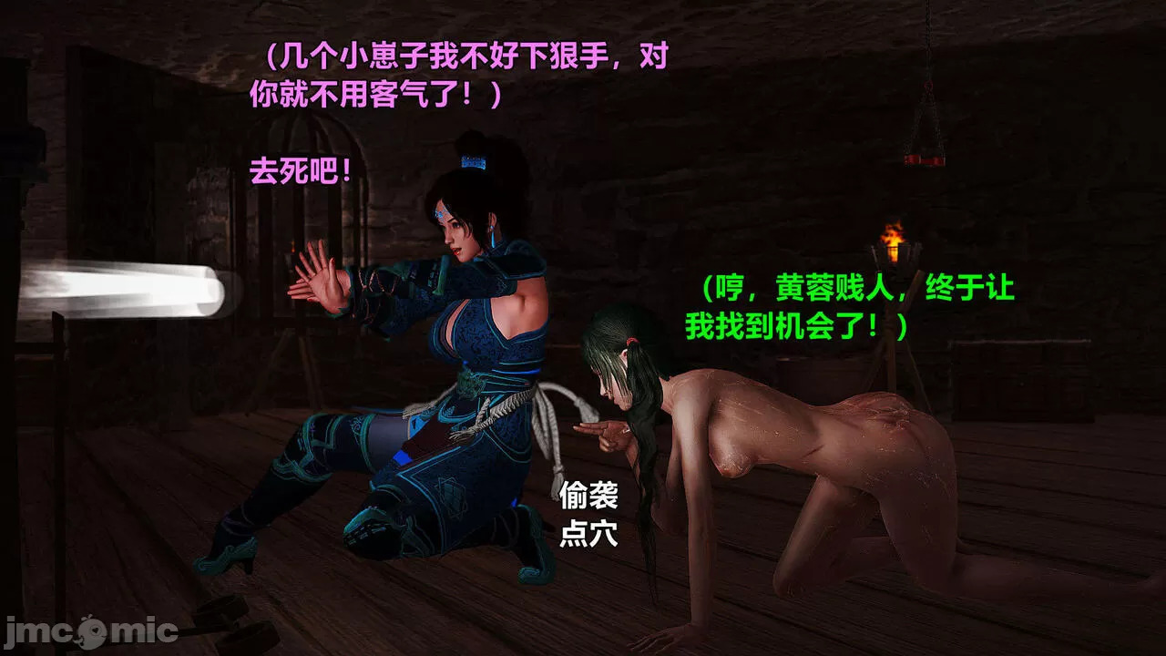 Ancient Chinese Heroine bondage1️⃣-1