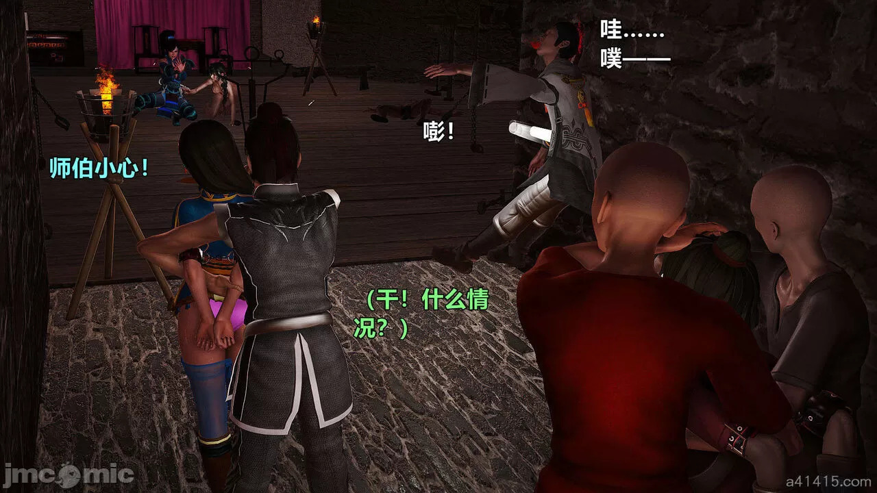 Ancient Chinese Heroine bondage1️⃣-1