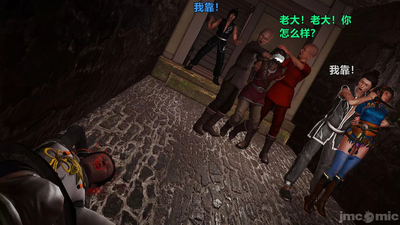 Ancient Chinese Heroine bondage1️⃣-1