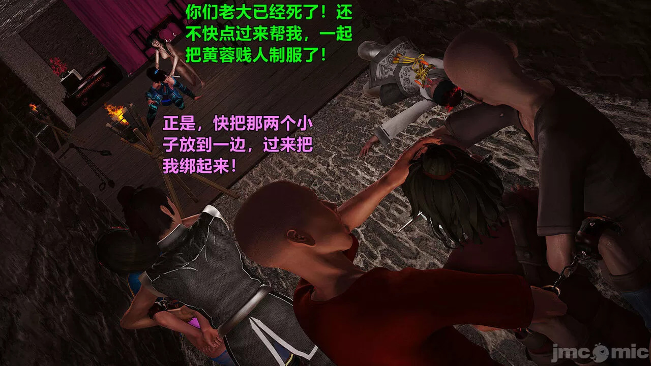 Ancient Chinese Heroine bondage1️⃣-1