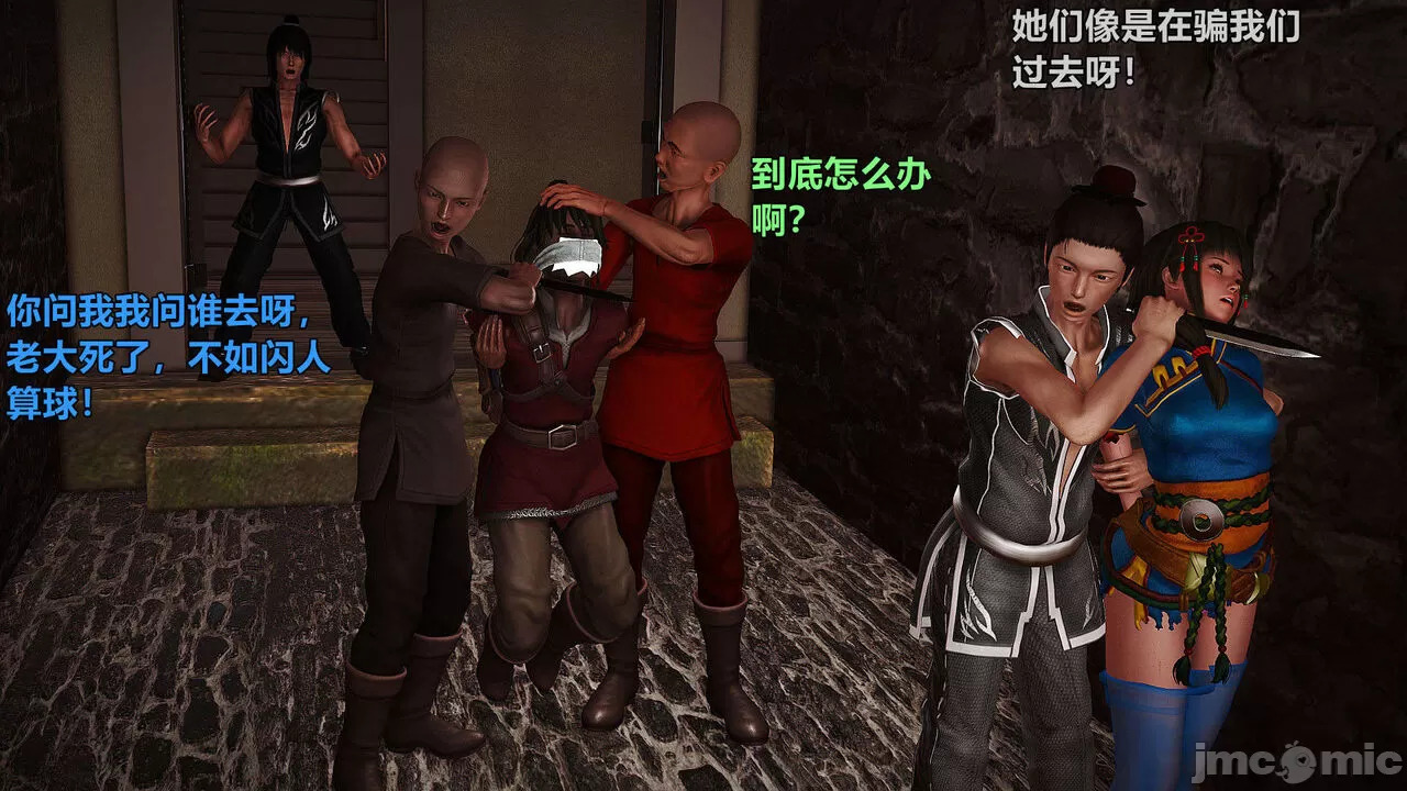 Ancient Chinese Heroine bondage1️⃣-1