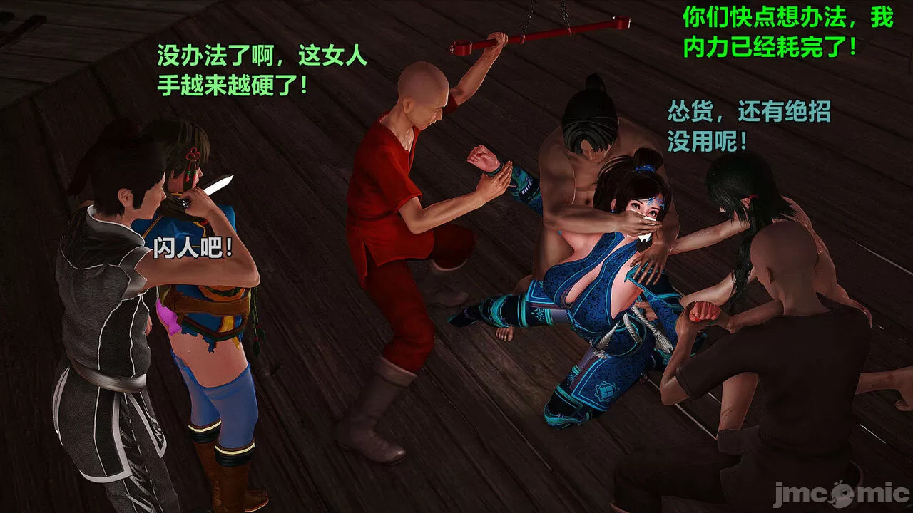 Ancient Chinese Heroine bondage1️⃣-1