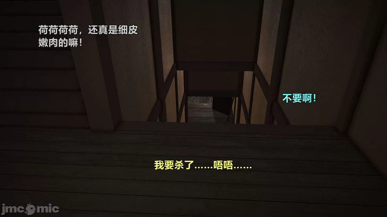 Ancient Chinese Heroine bondage1️⃣-1