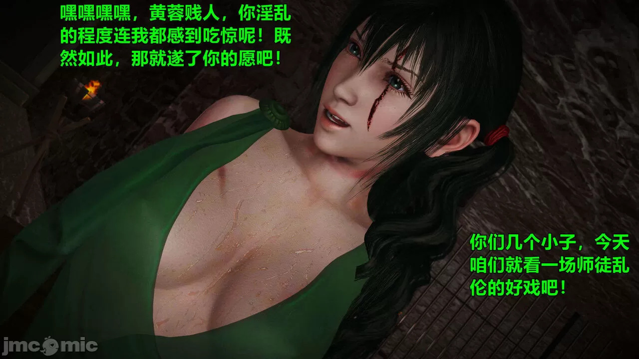 Ancient Chinese Heroine bondage1️⃣-2