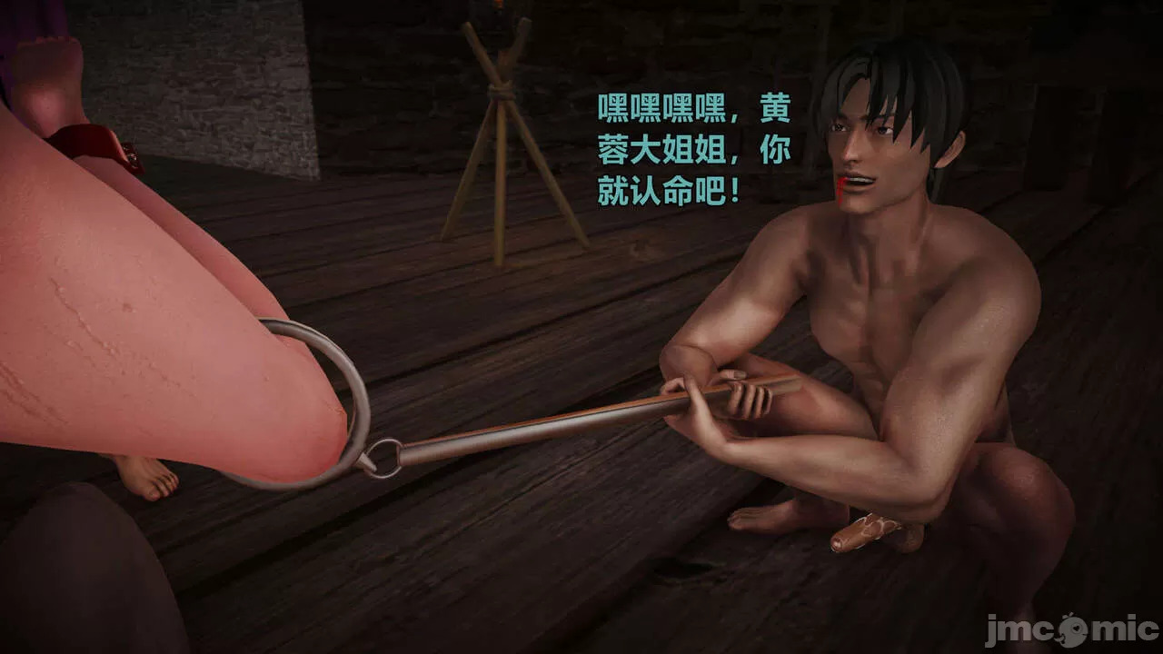 Ancient Chinese Heroine bondage1️⃣-2