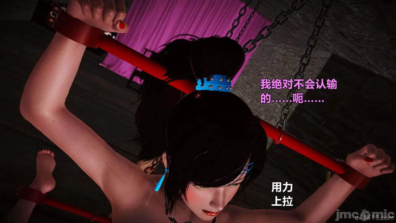 Ancient Chinese Heroine bondage1️⃣-2