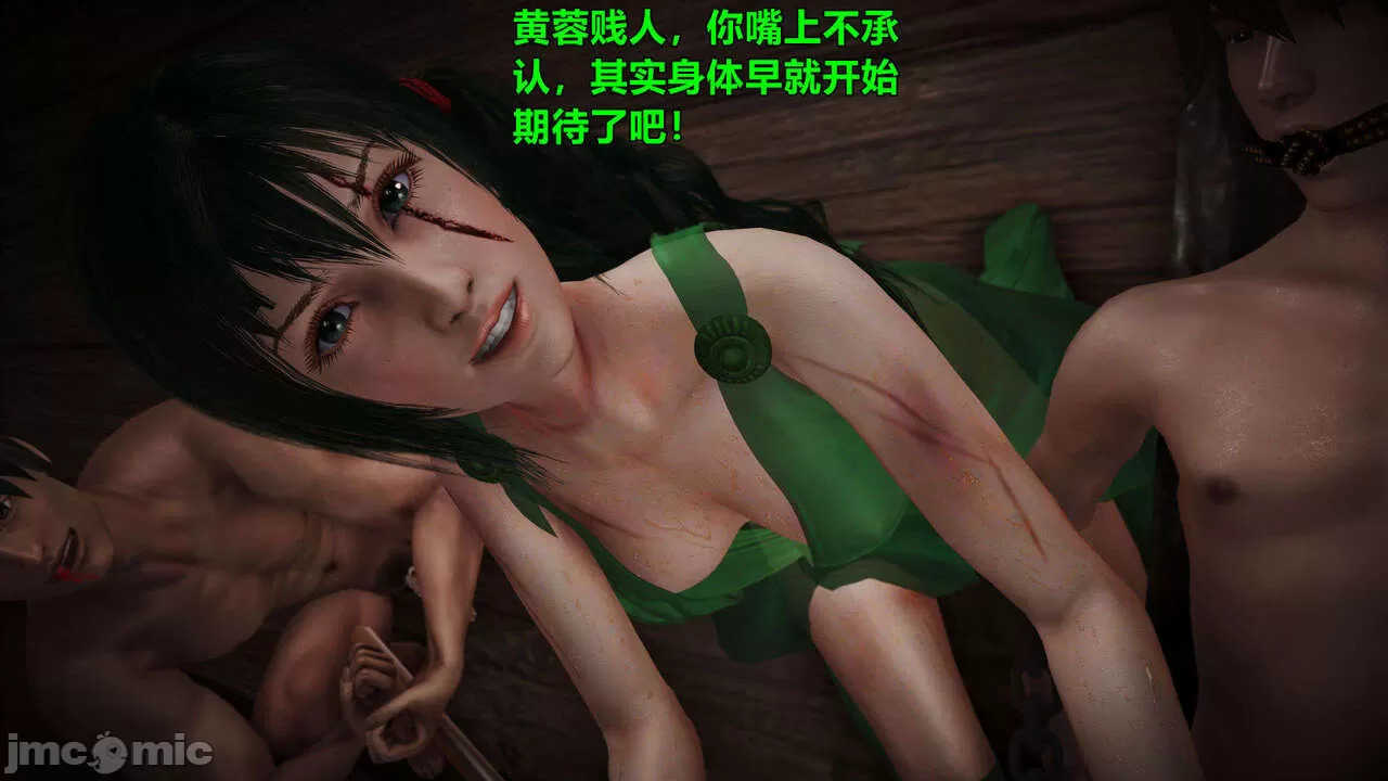 Ancient Chinese Heroine bondage1️⃣-2