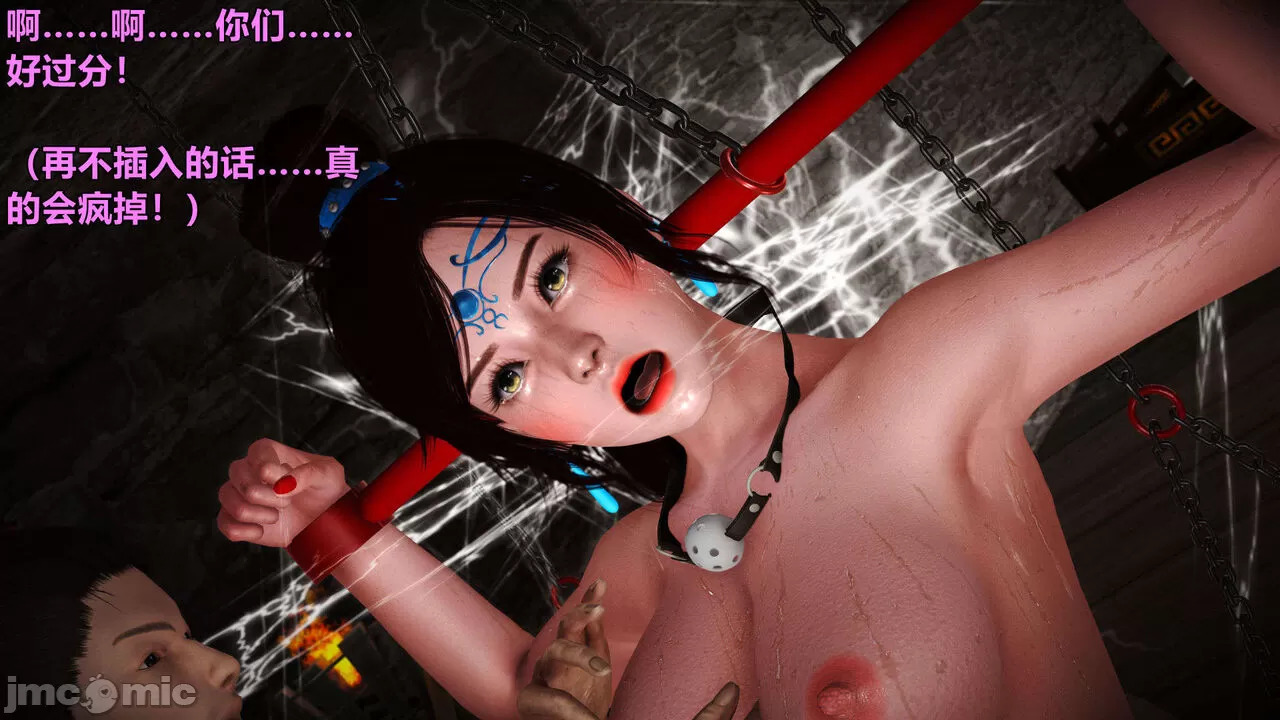 Ancient Chinese Heroine bondage1️⃣-2