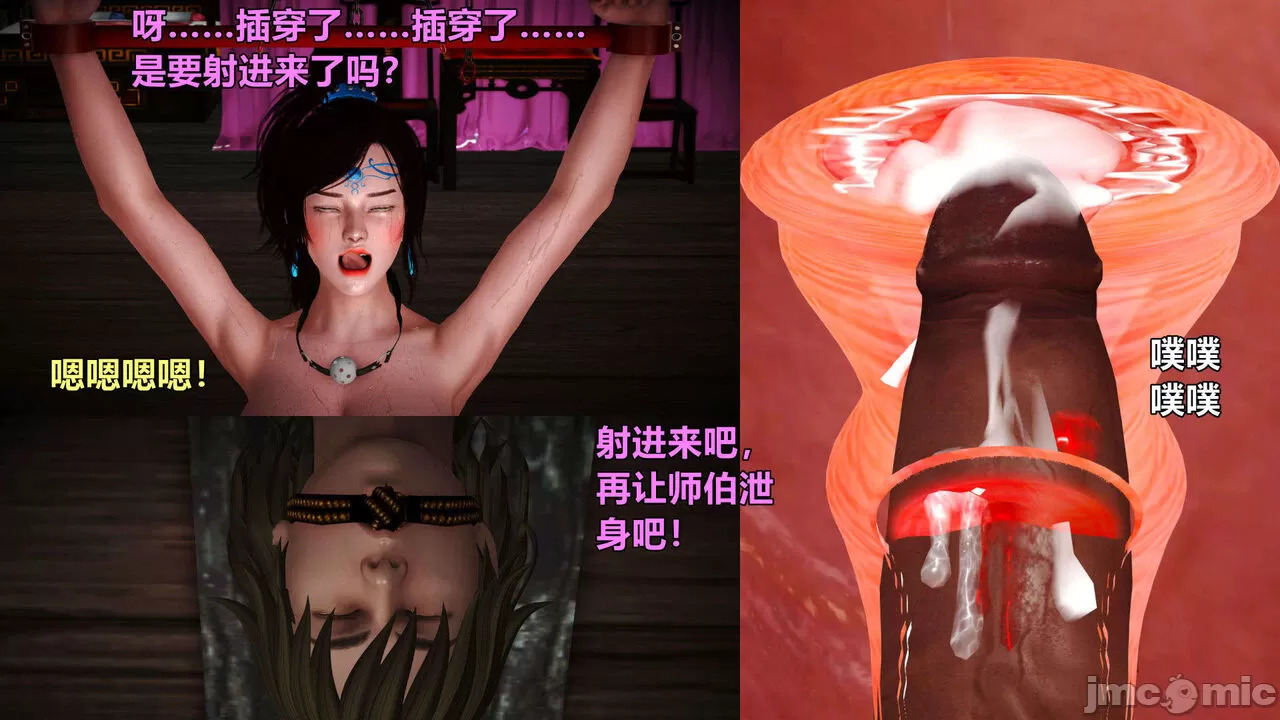 Ancient Chinese Heroine bondage1️⃣-2