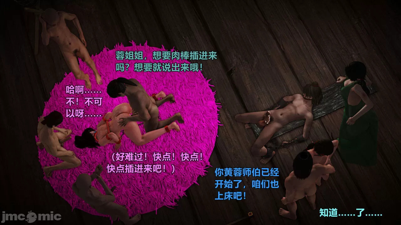 Ancient Chinese Heroine bondage1️⃣-3