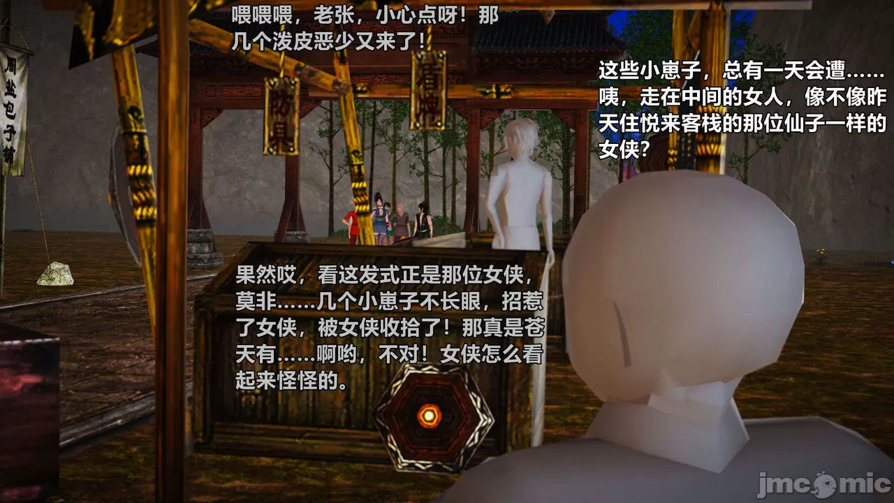 Ancient Chinese Heroine bondage1️⃣-4