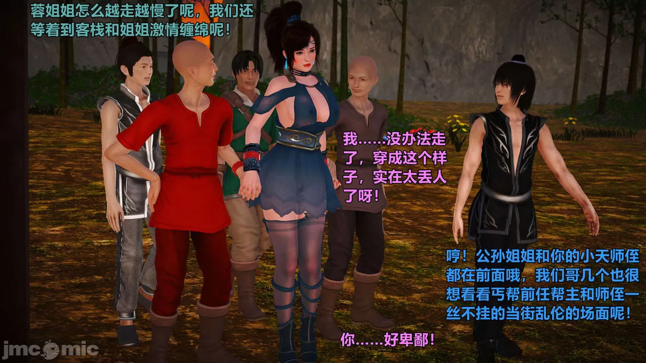 Ancient Chinese Heroine bondage1️⃣-4