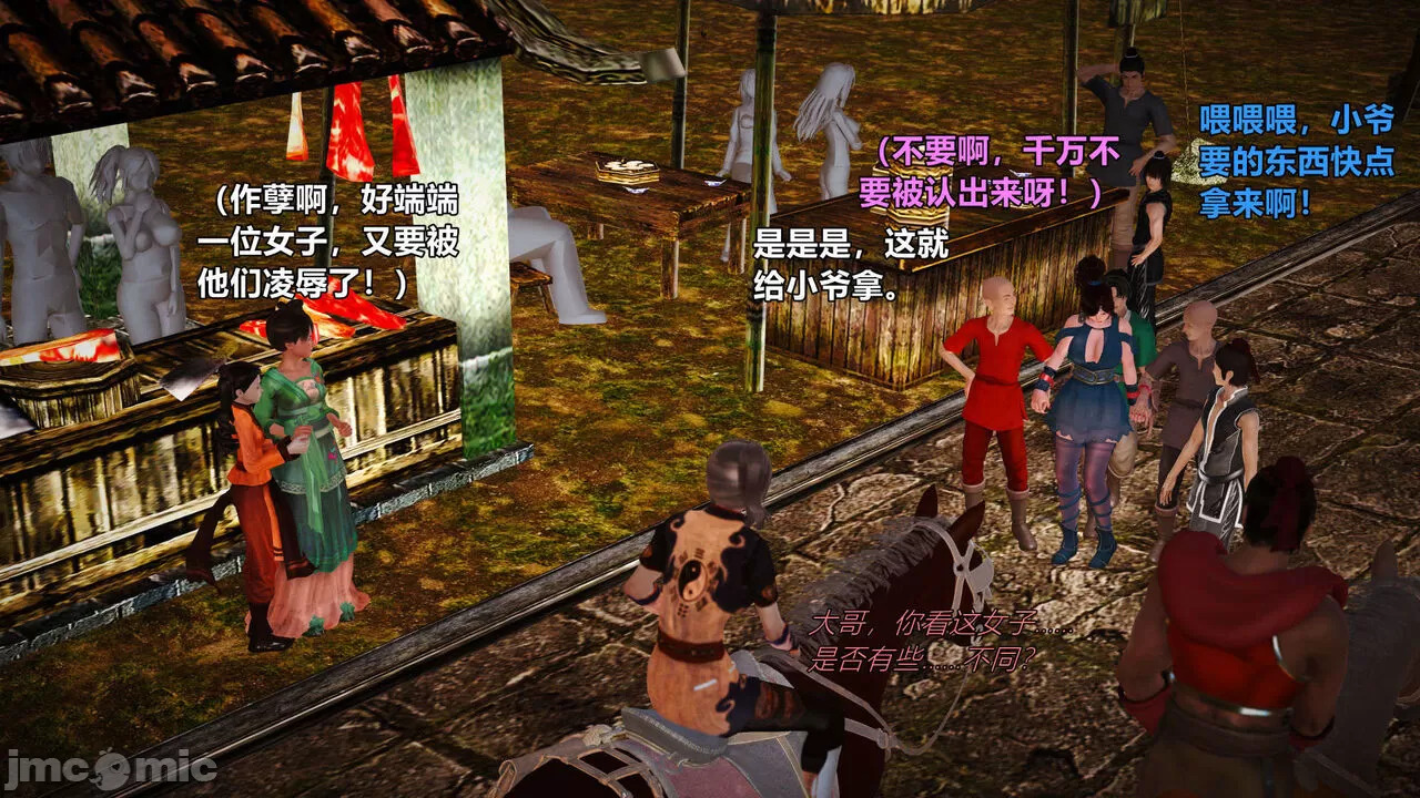 Ancient Chinese Heroine bondage1️⃣-4