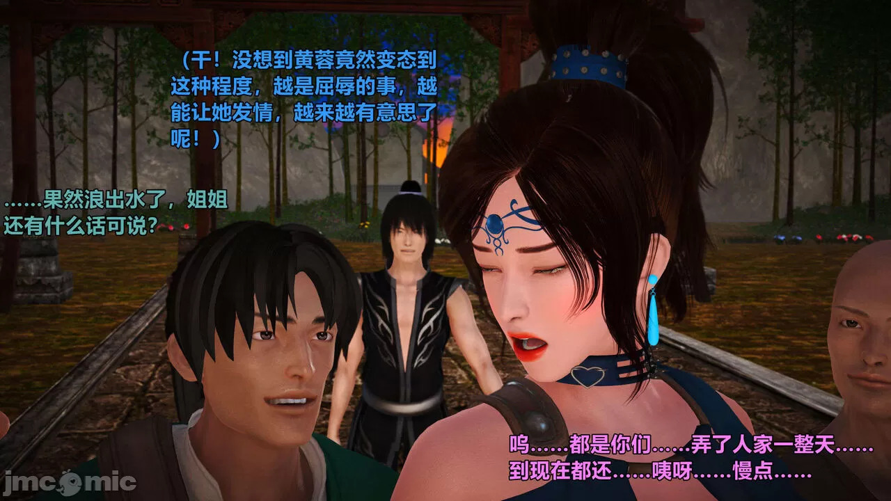 Ancient Chinese Heroine bondage1️⃣-4