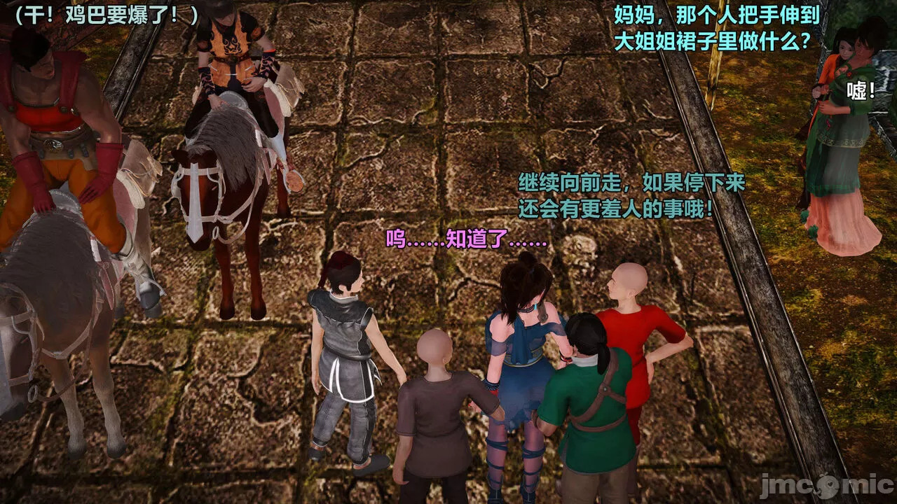 Ancient Chinese Heroine bondage1️⃣-4