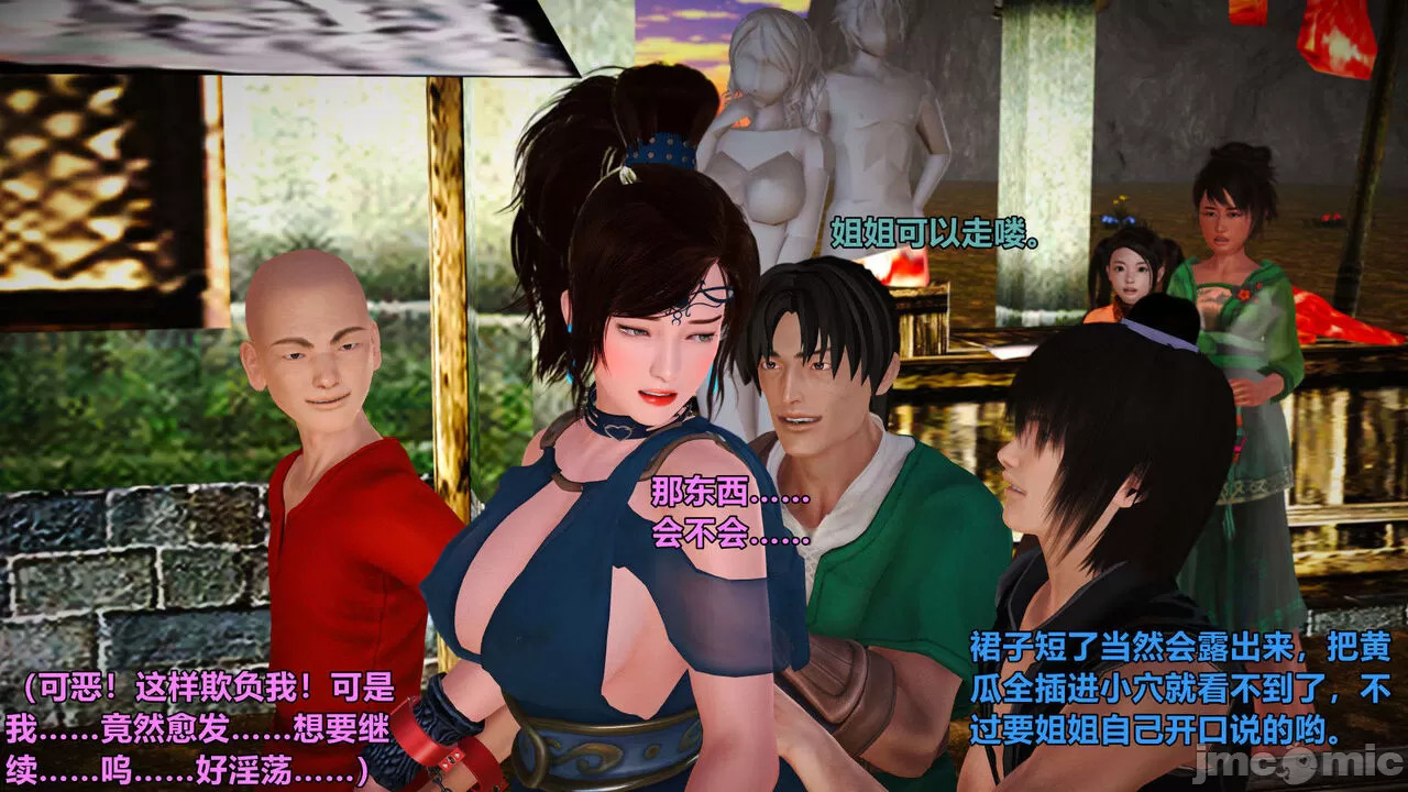 Ancient Chinese Heroine bondage1️⃣-4