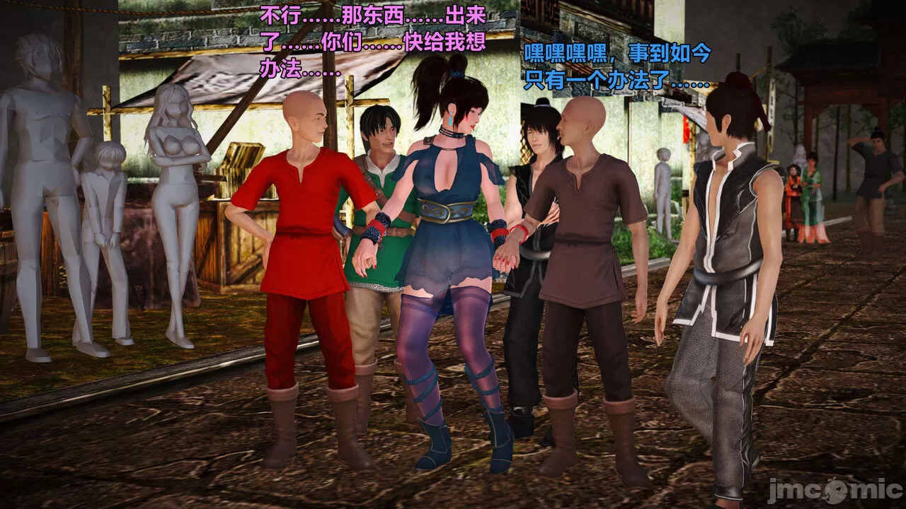 Ancient Chinese Heroine bondage1️⃣-4