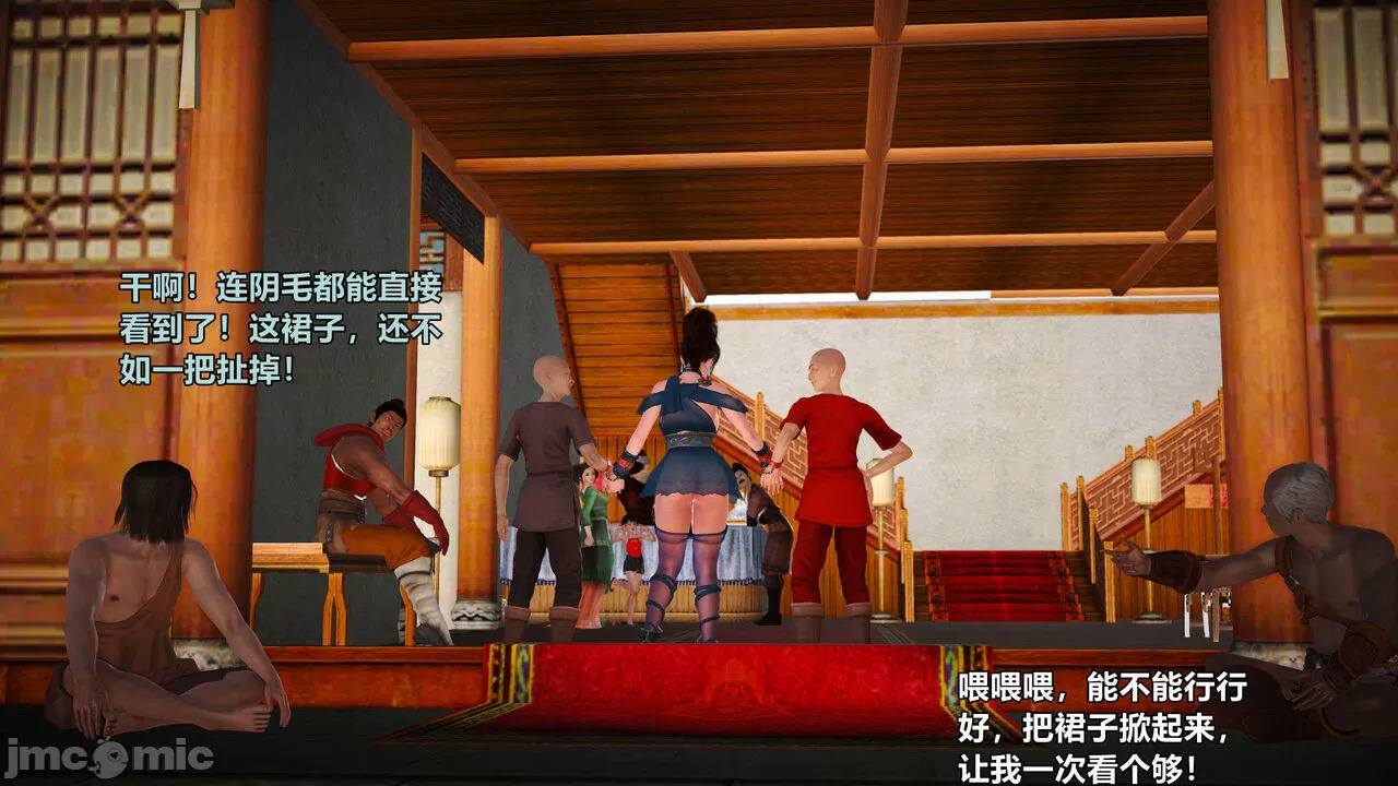 Ancient Chinese Heroine bondage1️⃣-4