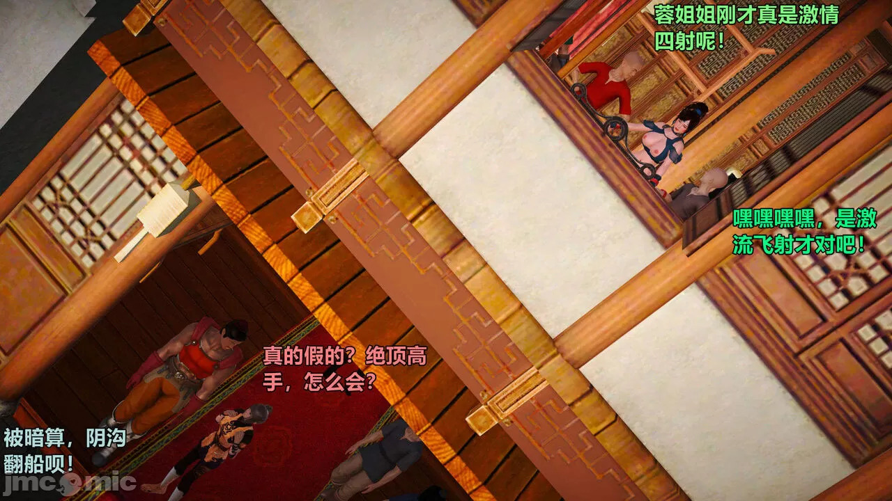 Ancient Chinese Heroine bondage1️⃣-4