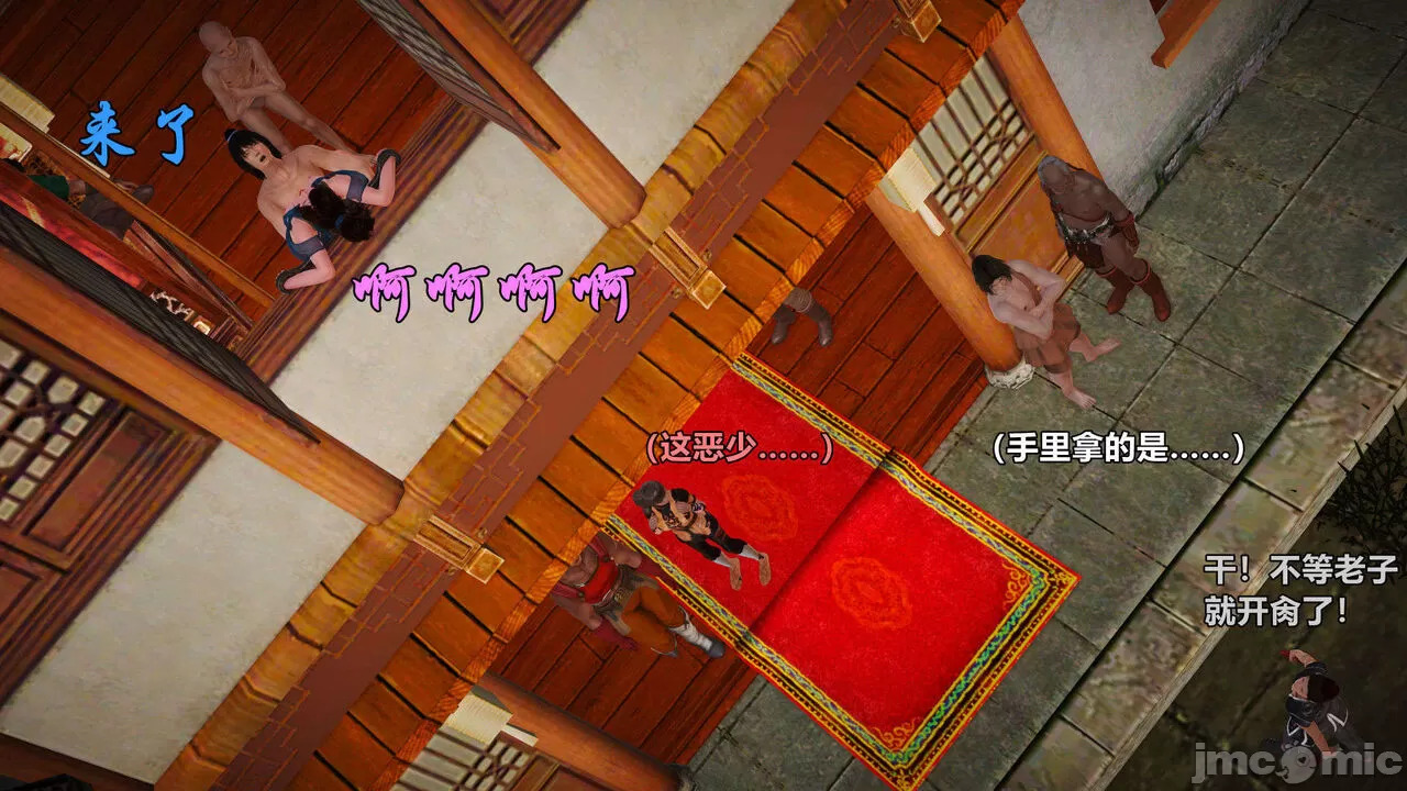 Ancient Chinese Heroine bondage1️⃣-4